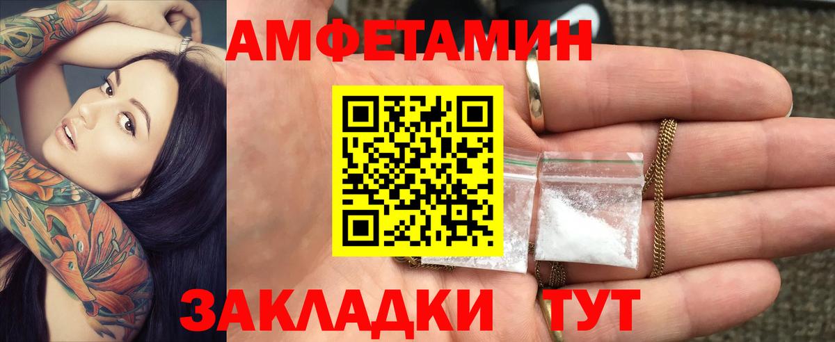 Петропавловск-Камчатский  АМФ VHQ  АМФ  Вход с VPN 