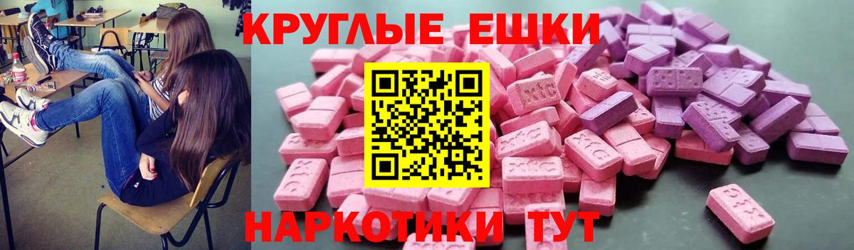 Экстази Punisher  Вход с VPN  дарк нет какой сайт  Петропавловск-Камчатский  Экстази TESLA 