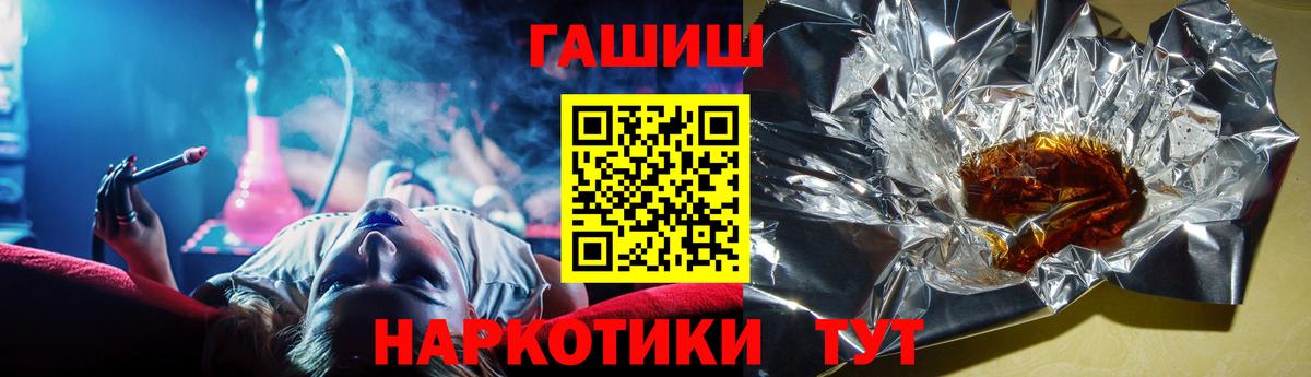 ГАШИШ гарик Петропавловск-Камчатский