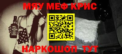 наркотики Бугуруслан