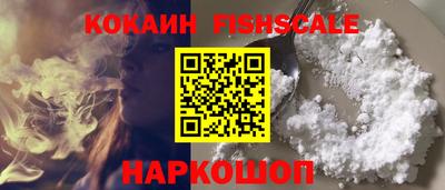 бутират Будённовск