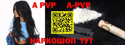 альфа пвп VHQ Бузулук
