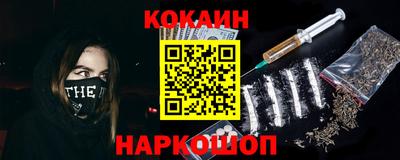 бутират Будённовск
