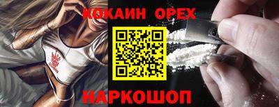 наркотики Бугуруслан