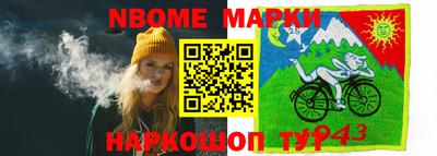 бутират Будённовск