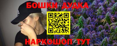 бутират Будённовск