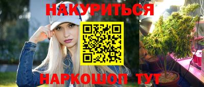 наркотики Бугуруслан