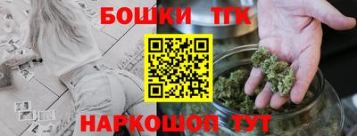 наркотики Бугуруслан