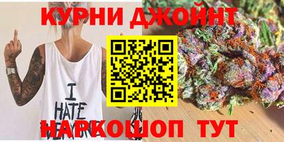 наркотики Бугуруслан