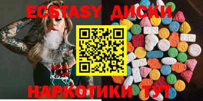 бутират Будённовск