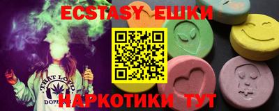 бутират Будённовск