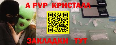 бутират Будённовск