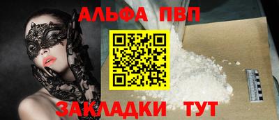 бутират Будённовск