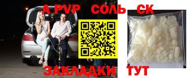 альфа пвп VHQ Бузулук