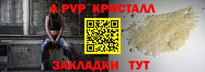альфа пвп VHQ Бузулук