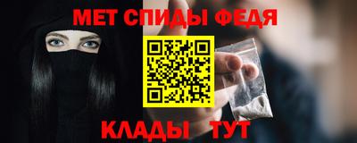 альфа пвп VHQ Бузулук