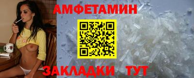 альфа пвп VHQ Бузулук