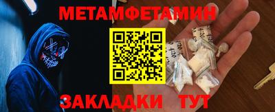 альфа пвп VHQ Бузулук