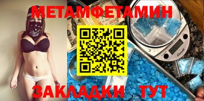 наркотики Бугуруслан