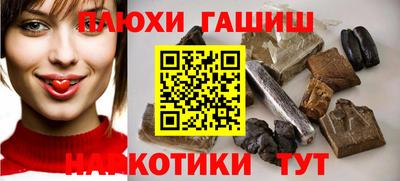 альфа пвп VHQ Бузулук
