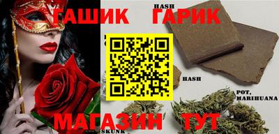 бутират Будённовск