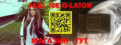 альфа пвп VHQ Бузулук