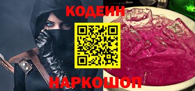 бутират Будённовск