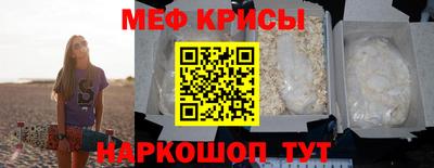 бутират Будённовск