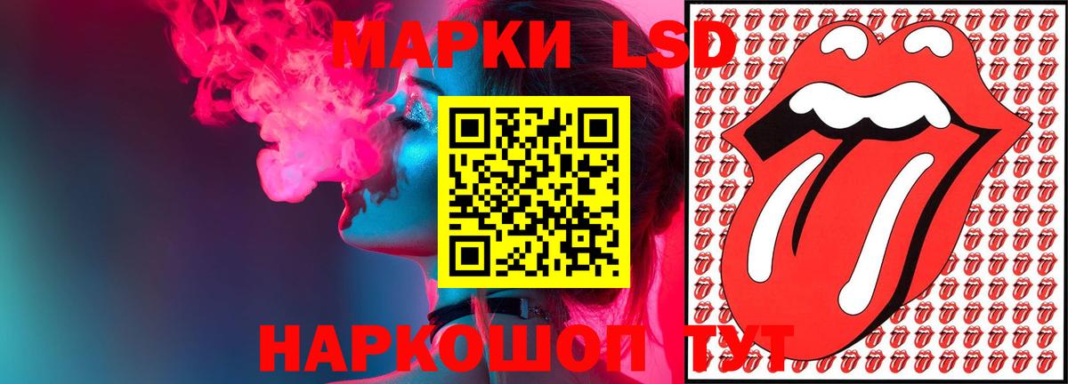 LSD-25 экстази ecstasy  Вход с VPN  Петропавловск-Камчатский 
