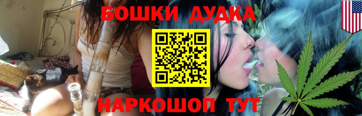 Каннабис гибрид Петропавловск-Камчатский